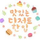 월가카페