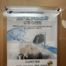 월영동302 | 마산미용실 홍단헤어 창원경남대점 헤드스파 두피관리 후기