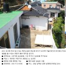 촌캉스 이미지