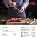 호포갈비 문현점 이미지