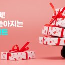 정비천국