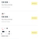 채소아청소년과의원 네이버블로그