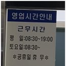 블루핸즈도양점
