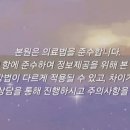 푸른마디정형외과의원 이미지