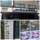 의정부 동오부대찌개(정선점) | 동오부대찌개 본점 야채육수의 깔끔함과 현지인이 찾는 의정부 찐맛집 주차 꿀팁