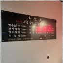 고래냉삼 네이버블로그