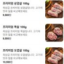 성창보드노동조합 | 남양주 당일치기 캠핑장 바베큐팩토리 진접점 이용방법 매점 메뉴 가격