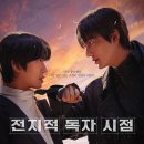 진흥매점