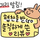 진스토랑 이미지