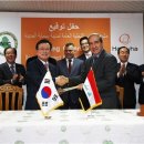 원종합공사 이미지
