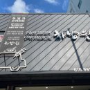 수입차전문정비차병원 이미지