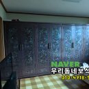 광릉숲공인중개사사무소 이미지