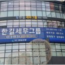 한길의원 이미지