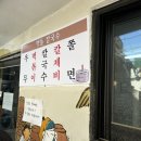 소문난신포떡볶이 이미지