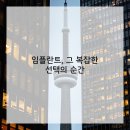 미소솔루션
