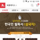 150018 이미지