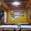 글쓴이네감자탕 이미지