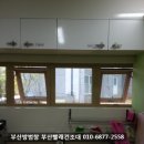 동일에디슨어린이집 이미지