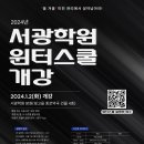 서광약국 이미지