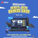 레벨데이