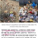 🔥🔥16개월 아기 아동학대사건 사망 정리글 링크 걸어요!!🚫🚫 이미지