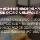 비에스티성형외과의원 이미지