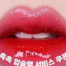 뷰티인사이드안산점 속눈썹펌 왁싱