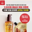 리치서치 이미지