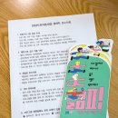 대구행복기숙사 | 대구 청년센터 청년도전지원사업 젊핑 중기 참여 후기