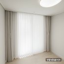 씨유 목감호수품애 | 시흥커튼 목감 호수품애 (아이방커튼)시공후기