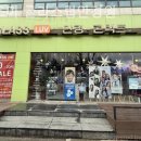 글라스럽안경원 네이버블로그