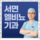 서면엘비뇨의학과의원 이미지