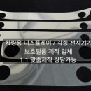 명보전자 이미지