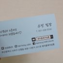 홍Hair홍헤어 이미지