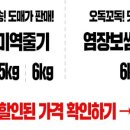(주)미락식품