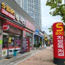 중흥축산 이미지