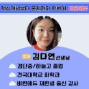 파인만수학학원 네이버블로그