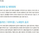 엔비 테라피 이미지