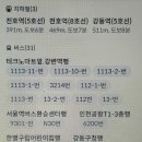 강동-천호-391 이미지