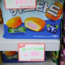 친절할인마트 이미지