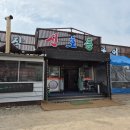 수기초등학교 | 봉담 맛집 신호등장작구이 융건릉점 누룽지백숙 냠냠