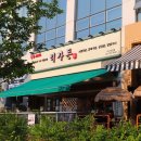 리가든 하남미사점 | 미사 고깃집 미사호수공원 바로 보이는 리가든 미사강변점
