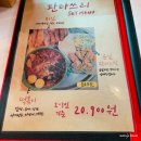 나도람키친 네이버블로그