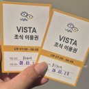 고기앤 밥 | 속초, 카시아 호텔 앤 리조트 _조식 메뉴 소개, 5성급? 솔직후기