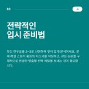 울산과학기술원 일반대학원 네이버블로그