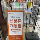 오케이알뜰매장