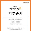 주식회사 드라니코