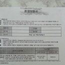천일공업사 이미지
