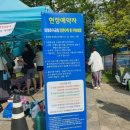 미사호수공원(미사1동행정복지센터인근) 이미지