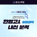동영과학 이미지